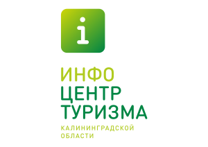 Инфо центр туризма