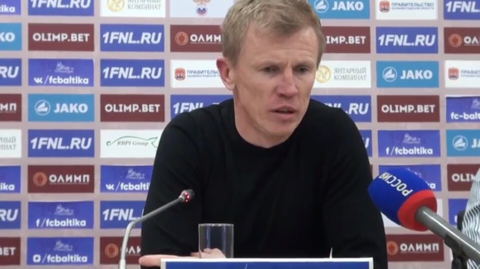 Послематчевая конференция тренеров