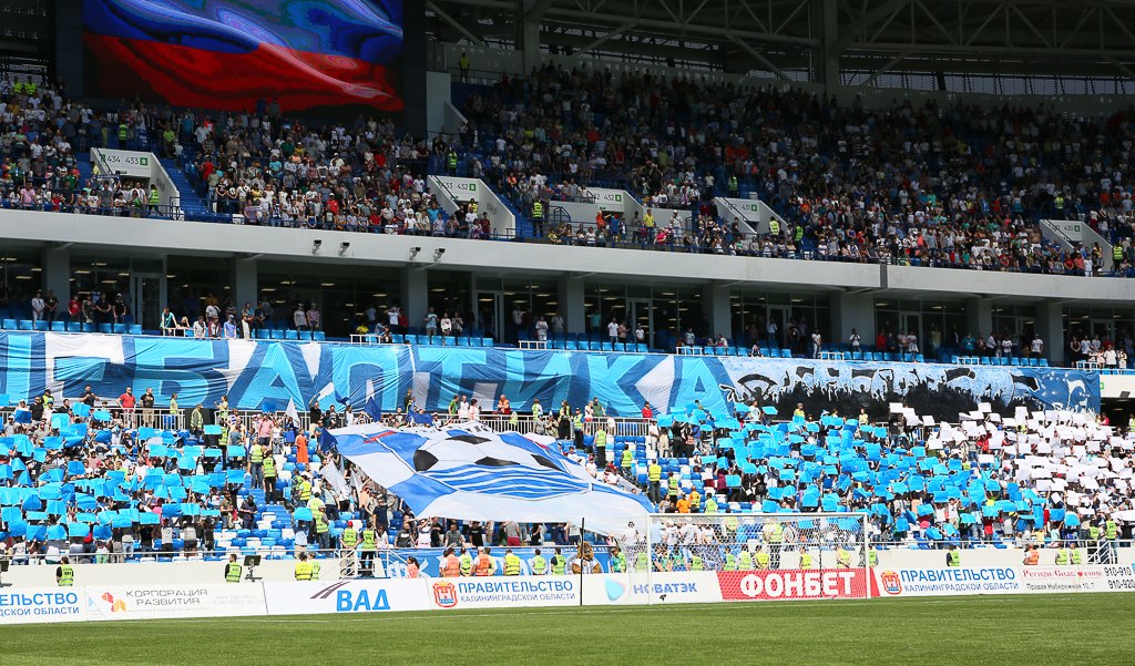 СТАДИОН ОТКРЫЛИ ПОБЕДОЙ 