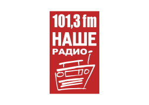 Наше радио