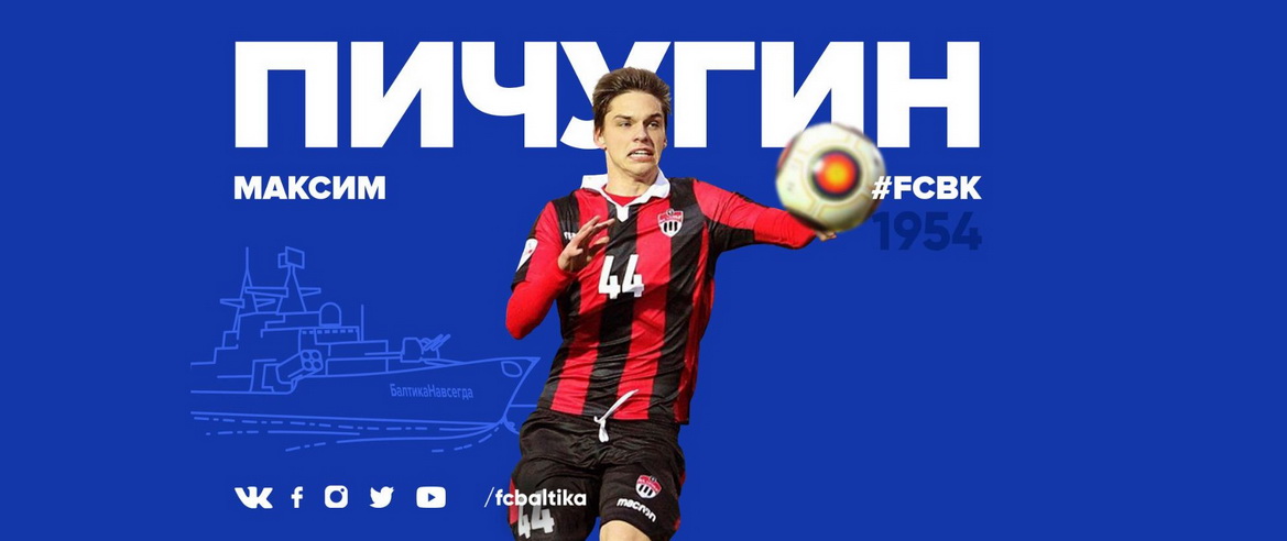 ПОДПИСАЛИ НАПАДАЮЩЕГО