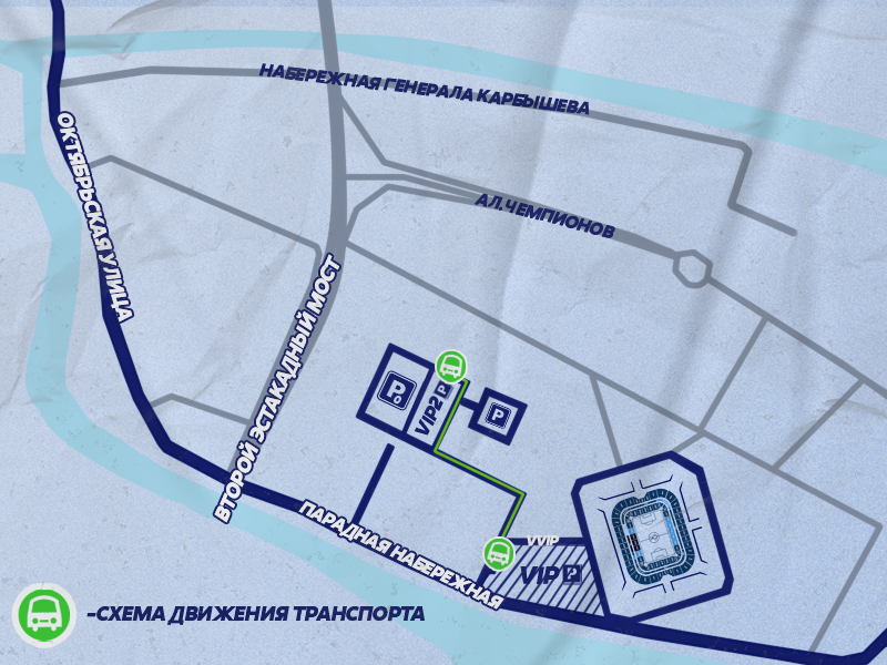 вип парковка