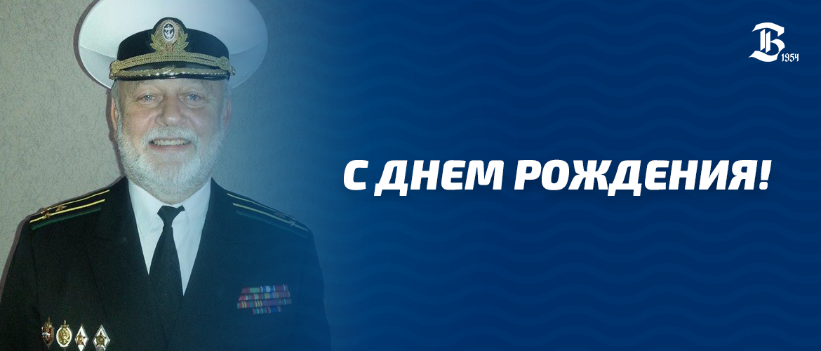 ПОЗДРАВЛЯЕМ!
