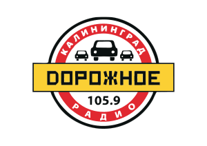 Дорожное радио