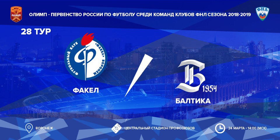 Руслан Магаль28