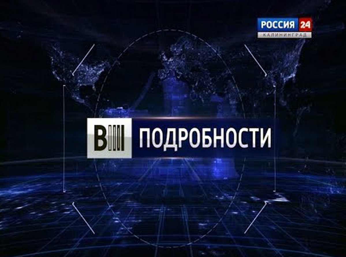В эфире генеральный директор 