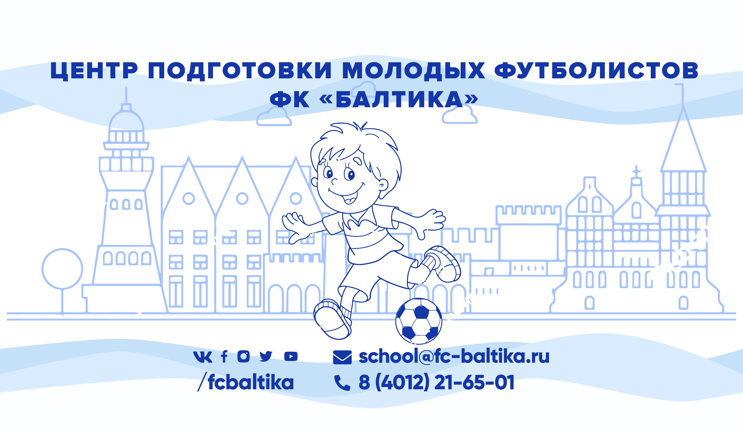 ИЩЕМ ТАЛАНТЫ