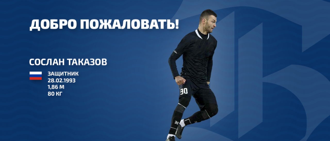 ЕЩЕ ОДИН НОВИЧОК