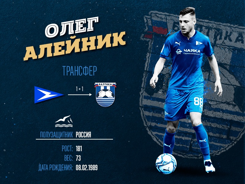 ДОБРО ПОЖАЛОВАТЬ | ОЛЕГ АЛЕЙНИК ДОБРО ПОЖАЛОВАТЬ | ОЛЕГ АЛЕЙНИК