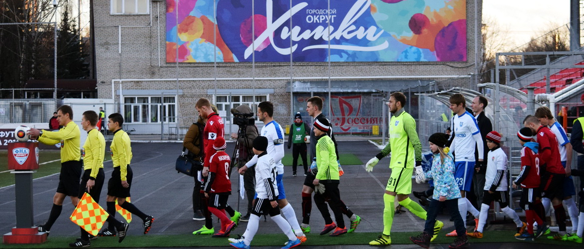 СПУСТЯ ПЯТЬ МЕСЯЦЕВ