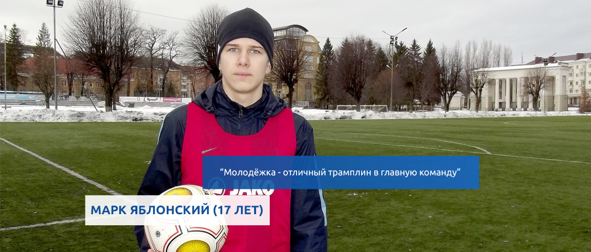 ФУТБОЛЬНАЯ ДИНАСТИЯ
