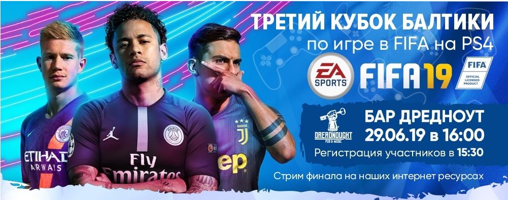 Нам кажется, что сегодня как раз отличный день, чтобы поиграть в PS4