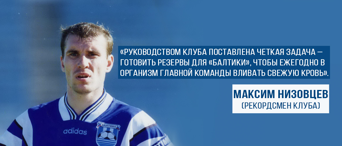 ЦЕЛЬ – ГОТОВИТЬ РЕЗЕРВЫ