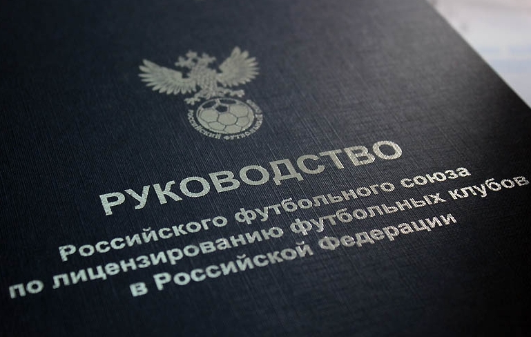 Балтика прошла лицензирование