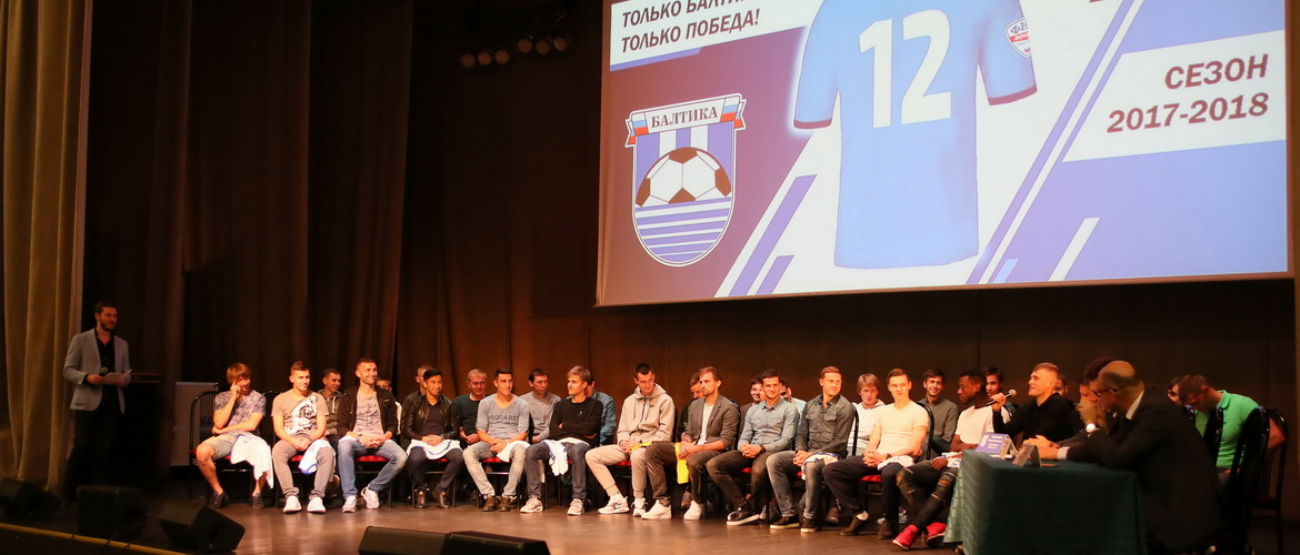 На одном дыхании