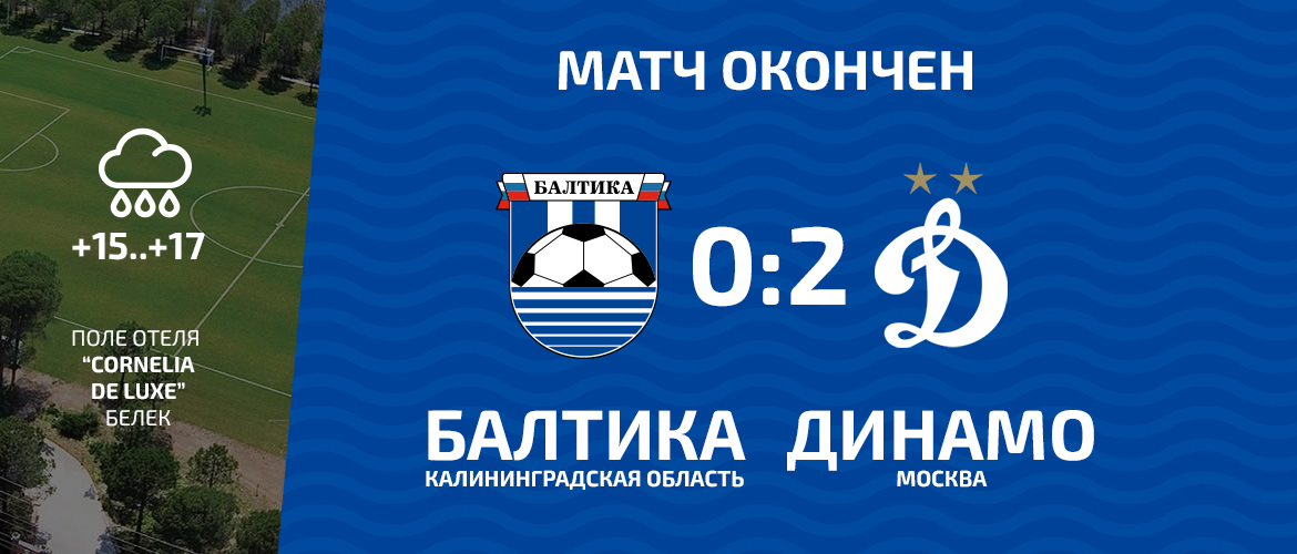 ПОД АККОМПАНЕМЕНТ ДОЖДЯ