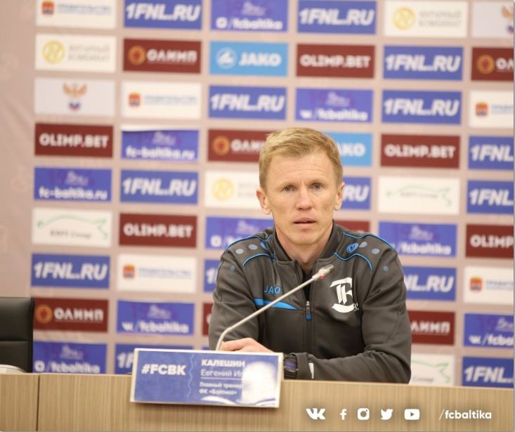 "Балтика" - "Армавир"