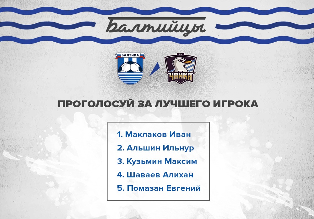 ТЕПЕРЬ ВЫ ВЫБИРАЕТЕ ЛУЧШЕГО