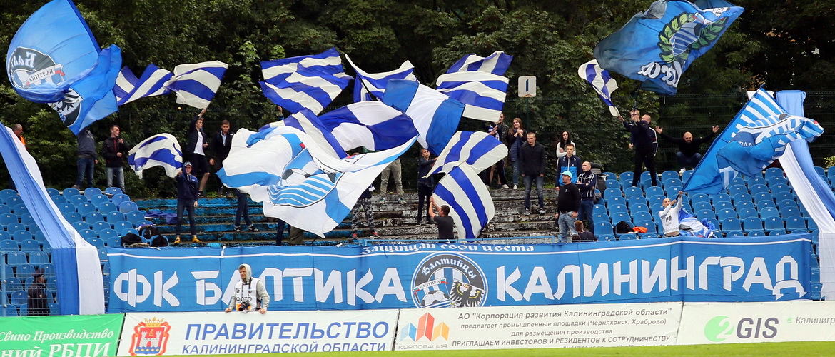 БАЛТИКА – КУБАНЬ