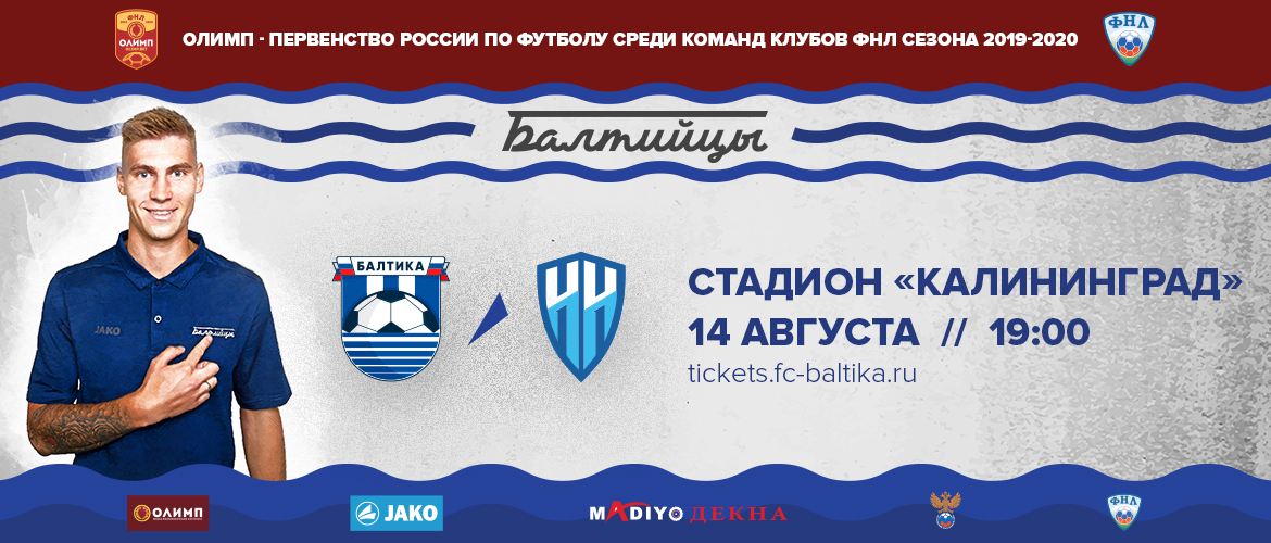 БУДЬ С КОМАНДОЙ 