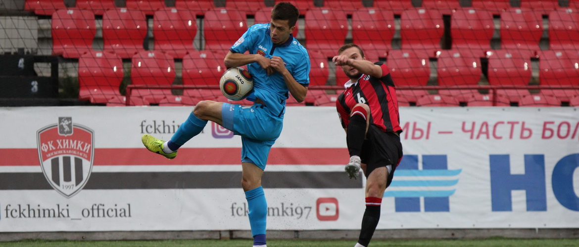 ХИМКИ – БАЛТИКА (ПОСЛЕСЛОВИЕ)