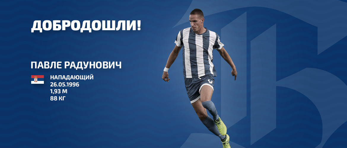 СЕРБСКИЙ ДЕНЬ 