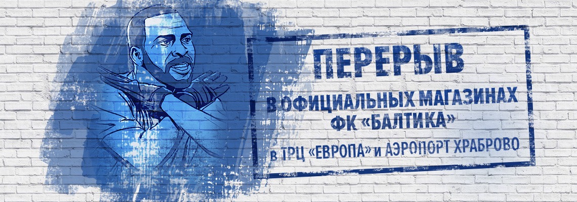 Дорогие болельщики!⠀