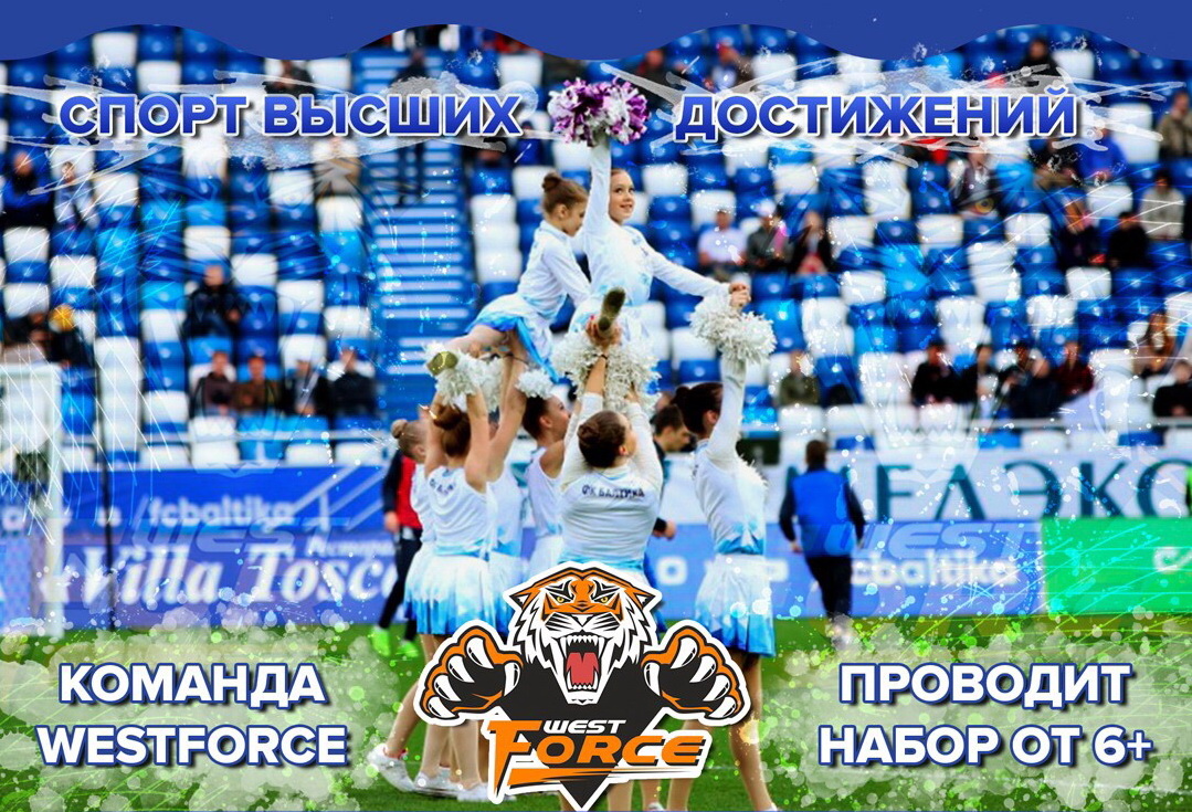 ВНИМАНИЕ! ВНИМАНИЕ!