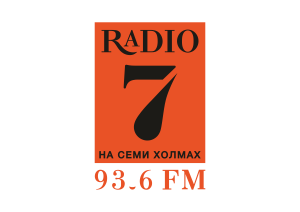 Радио 7