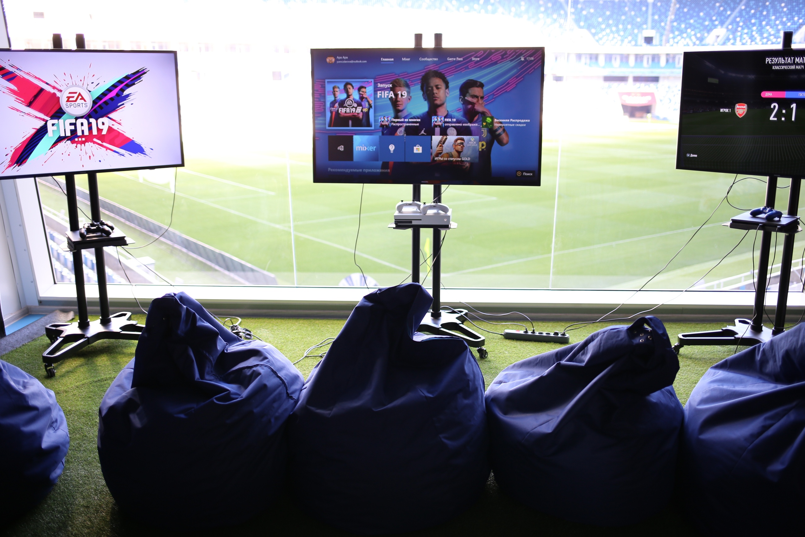 ФУТБОЛ НА ФУТБОЛЕ