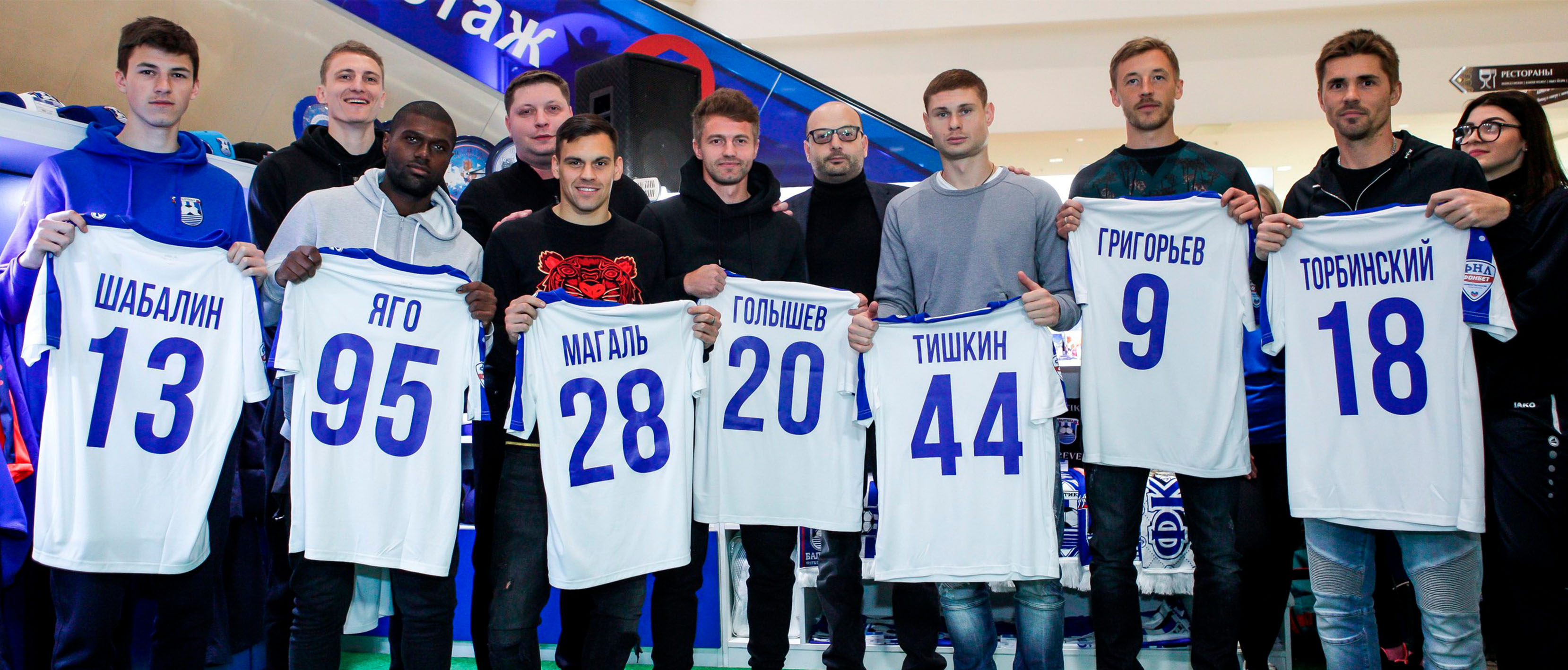 ПРЕДСТАВИЛИ НОВИЧКОВ