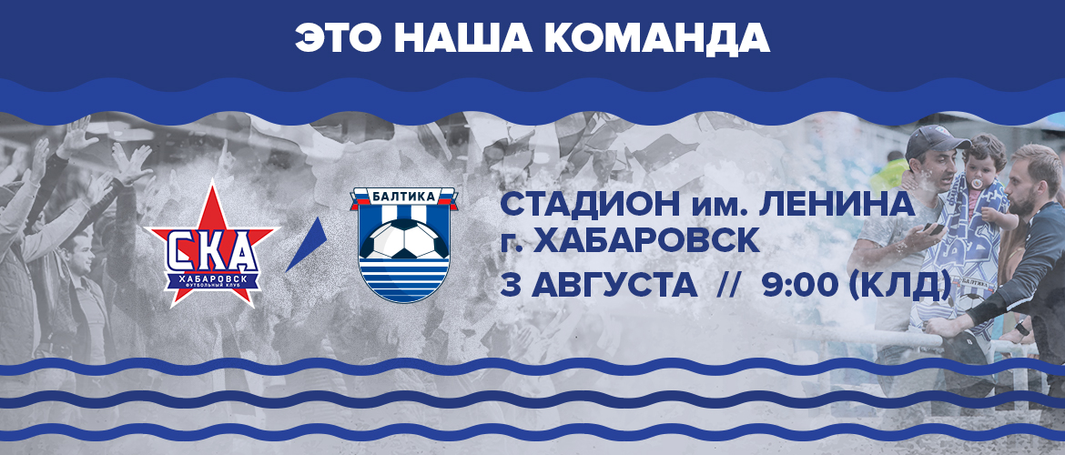 УЖЕ ЗАВТРА! 