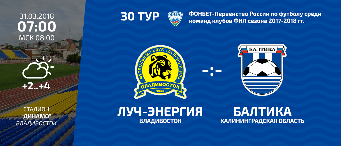 САМЫЙ ДАЛЬНИЙ ВЫЕЗД