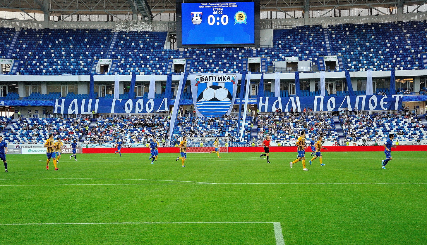 БАЛТИКА - ЛУЧ: ПОСЛЕСЛОВИЕ