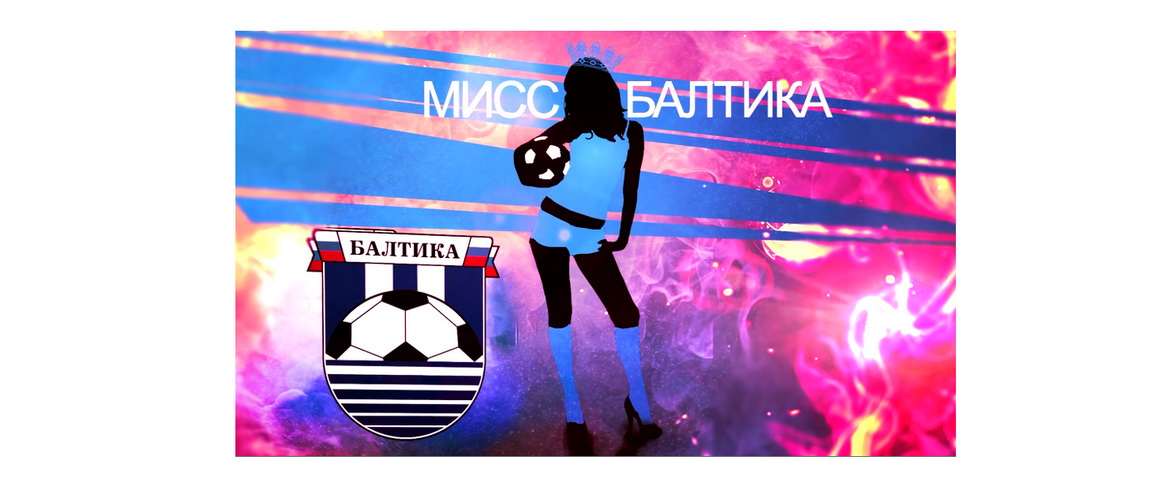 Стартует третий этап конкурса