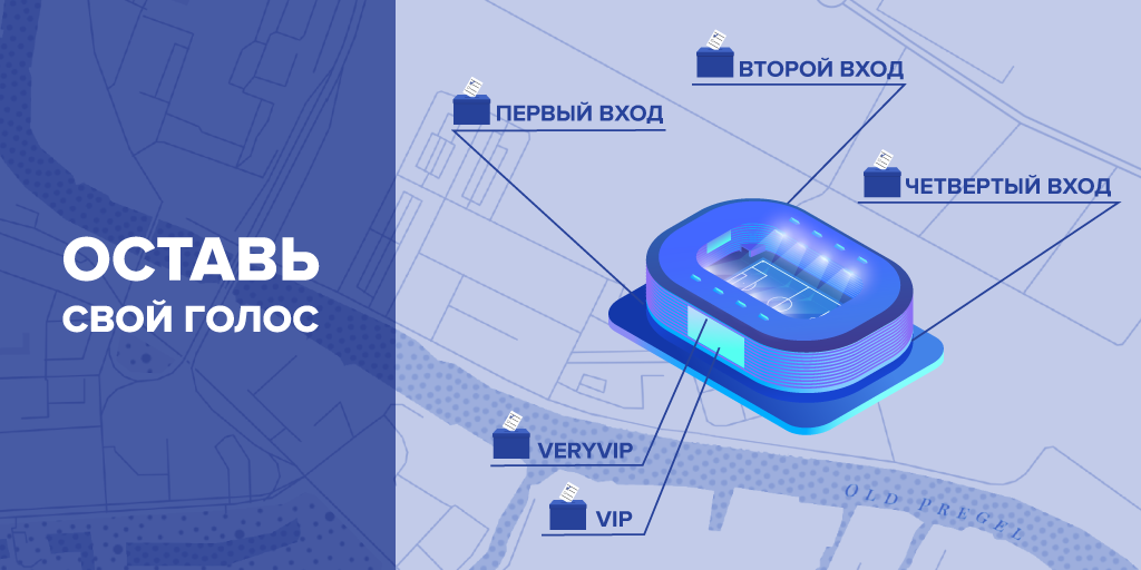 ИЗМЕНИМ ИСТОРИЮ ВМЕСТЕ