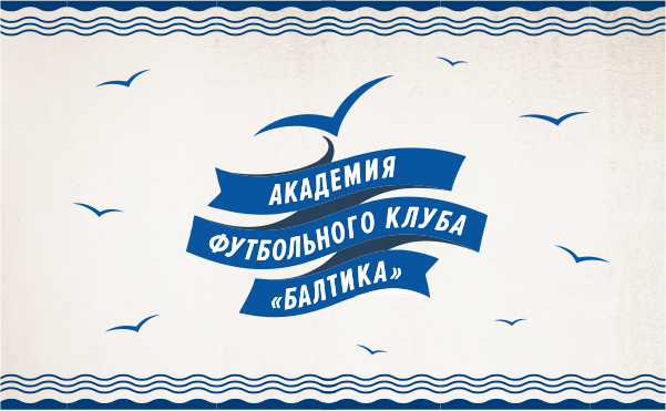 МЫ ВОЗВРАЩАЕМСЯ!