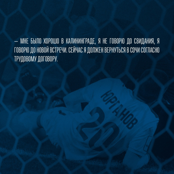 СПАСИБО | ИГОРЬ ЮРГАНОВ