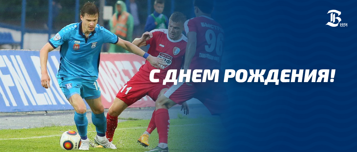 ПОЗДРАВЛЯЕМ! 