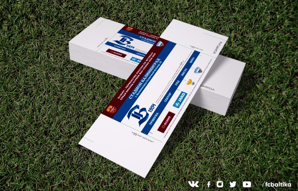 БАЛТИКА ВЕРИТ