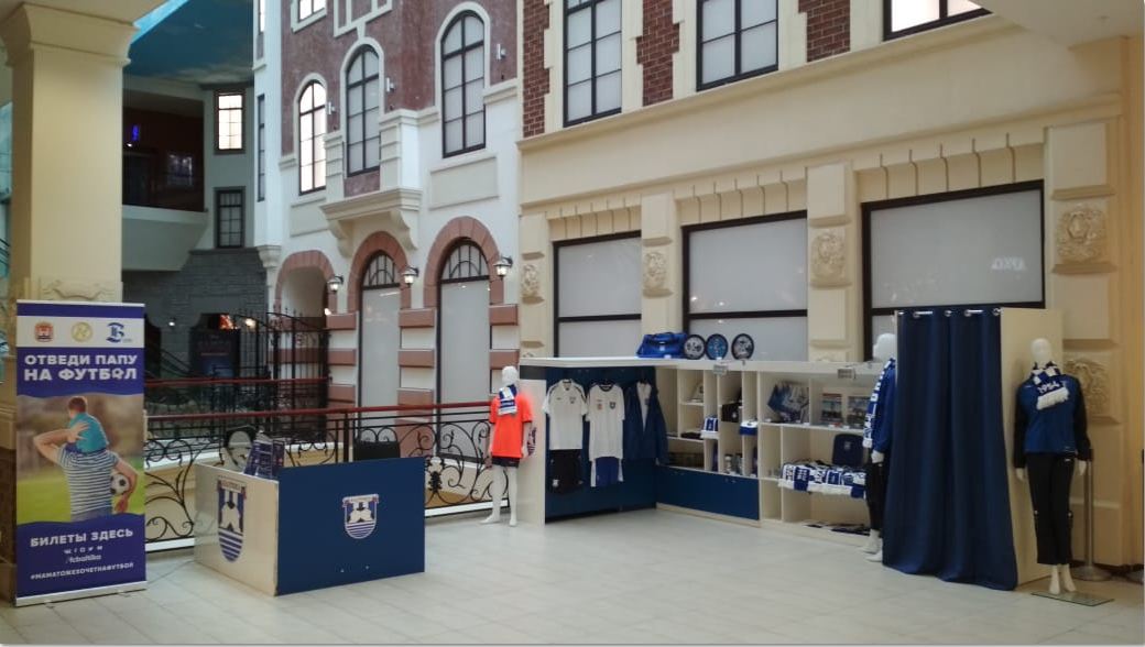 МАГАЗИН | Перезагрузка