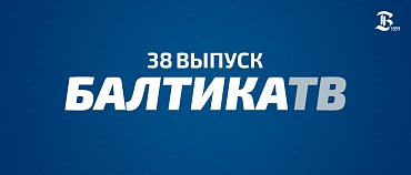 «БАЛТИКА-ТВ»
