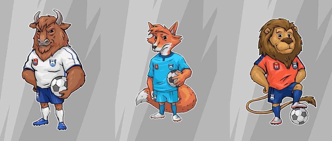 ГОЛОСУЙТЕ ЗА МАСКОТОВ 