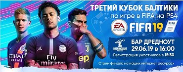 Нам кажется, что сегодня как раз отличный день, чтобы поиграть в PS4