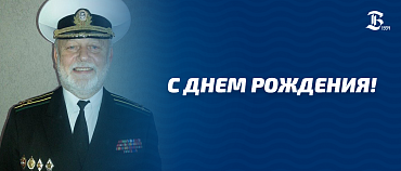 ПОЗДРАВЛЯЕМ!
