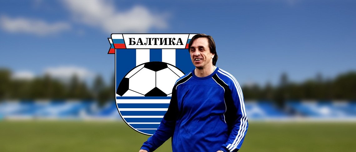 Знакомьтесь