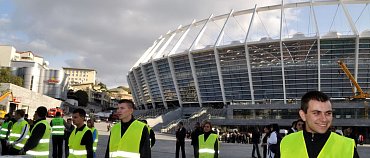 Объявлен набор стюардов