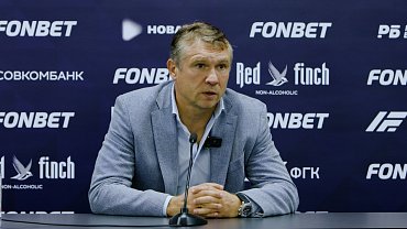 ПОСЛЕМАТЧЕВАЯ ПРЕСС-КОНФЕРЕНЦИЯ ПОСЛЕ МАТЧА ПРОТИВ «ЛОКОМОТИВА»