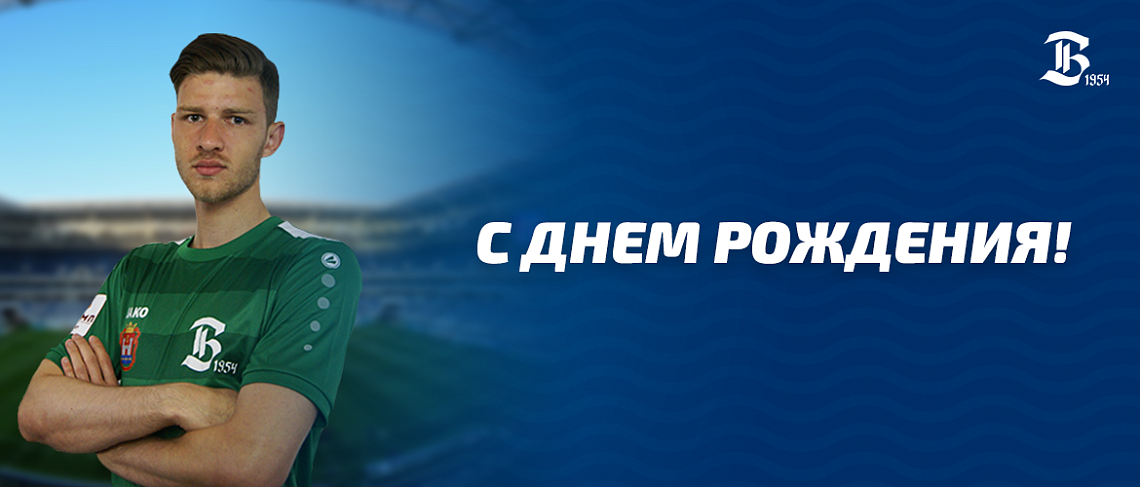 ПОЗДРАВЛЯЕМ!