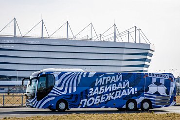 НОВЫЙ ДИЗАЙН АВТОБУСА